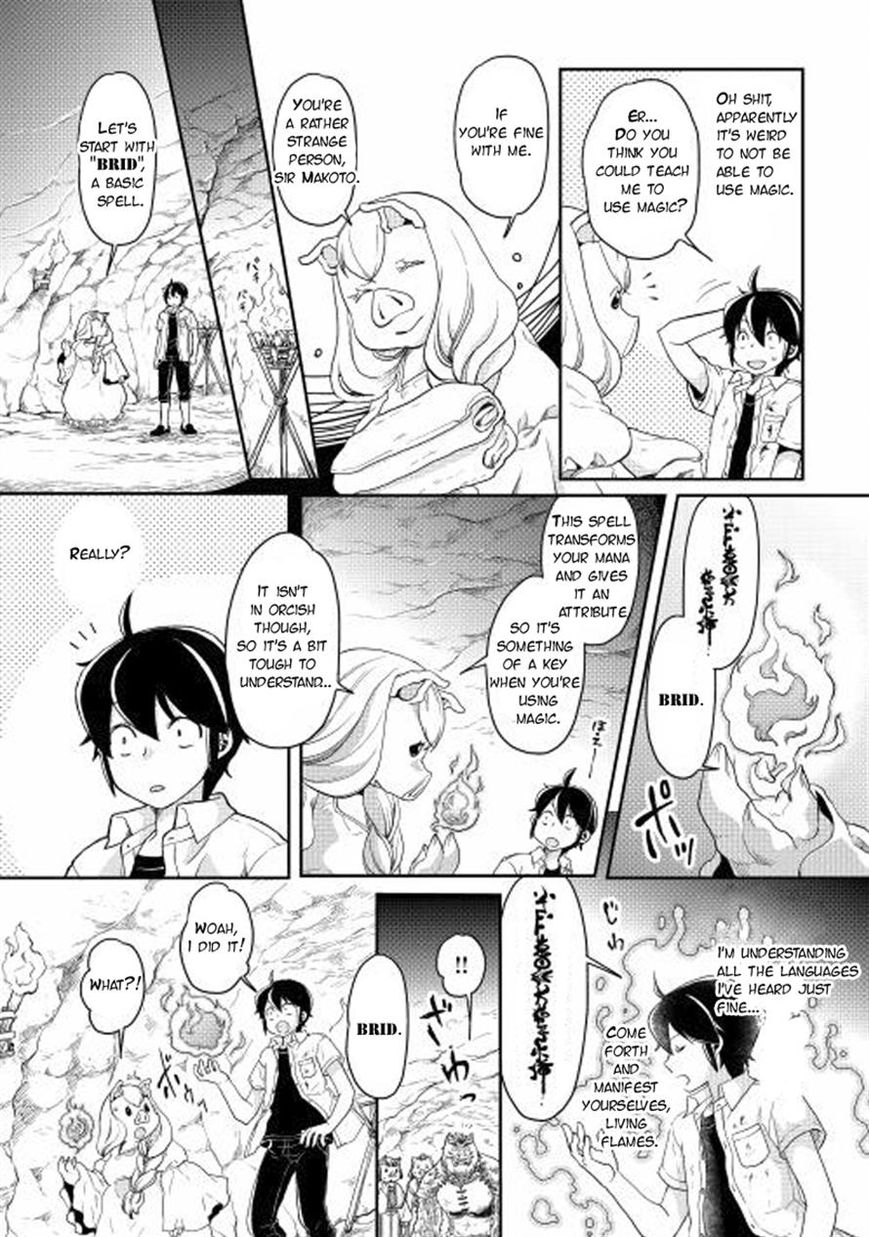 Tsuki ga Michibiku Isekai Douchuu Chapter 3 5